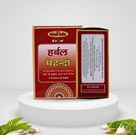 Kamal Herbal's Brown Mehndi