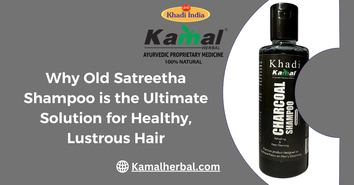 satreethe Shampoo | kamal herbal